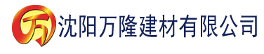 沈阳下载91桃色旧版建材有限公司_沈阳轻质石膏厂家抹灰_沈阳石膏自流平生产厂家_沈阳砌筑砂浆厂家